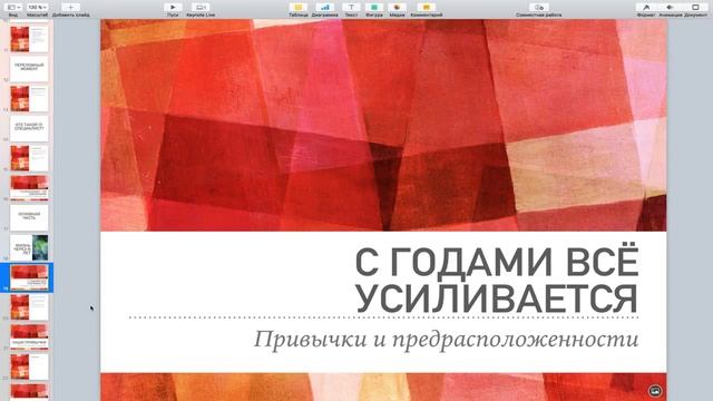 Русский язык для IT-специалиста: как не потерять самого себя [GeekBrains]