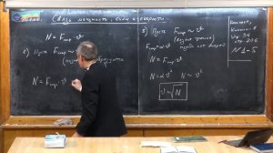 Урок 124. Связь мощности, силы и скорости