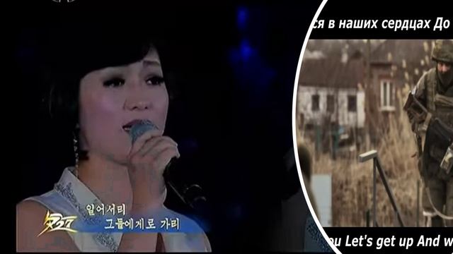 КНДР Фрагменты концерта в честь 70-ти летия окончания корейской войны на русском языке смотреть онлайн