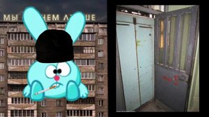 Твой лифт это: