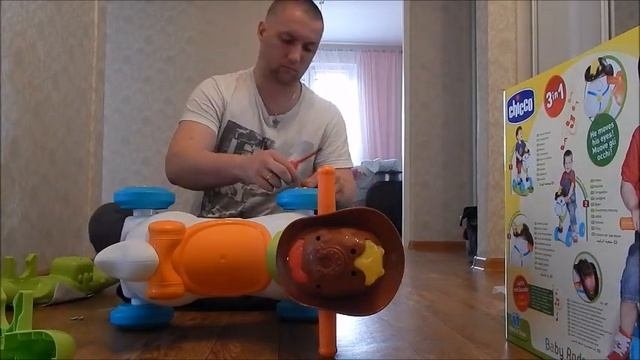 VLOG: КАТАЛКА-КАЧАЛКА CHICCO! ЛОШАДКА BABY RODEO! 27.05.20