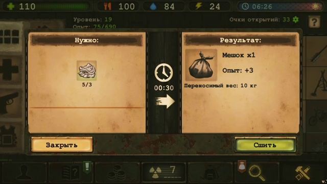 Прохождение игры Day R survival  Дорога к рыбацкой Деревне