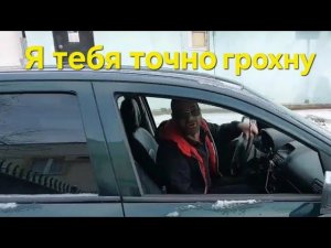 #3. Особо опасный бомбила рецидивист снова угрожает убийством. Участковый потворствует преступнику