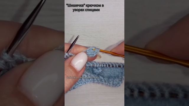 Как связать "шишечку" крючком. #crochet #вязаниедляначинающих