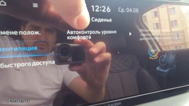 Автоматическая активация вентиляции сидения