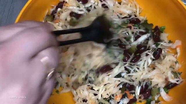 Винегрет с фасолью | винегрет с фасолью и квашеной капустой | винегрет рецепт | Рецепты просто