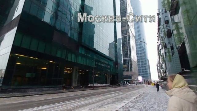 Москва. Январь 2022