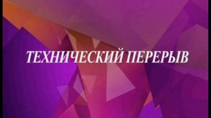 Уход на профилактику канала Курай (Уфа). 18.09.2017