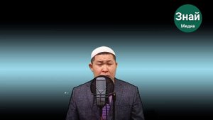 ДУА ПРОРОКА МУХАММАДА НА КАЖДОЕ УТРО