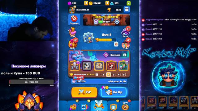 4262 Crit🤡 RUSH ROYALE PVP/COOP/ТУРНИР 🤡