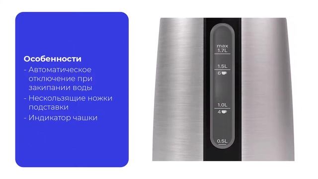 Электрический чайник BOSCH TWK3P420 (Характеристики, описание) смотреть онлайн