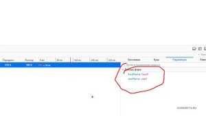 HTTP cессия. Session. Состояние сеанса. Работа с сессиями в ASP.NET MVC