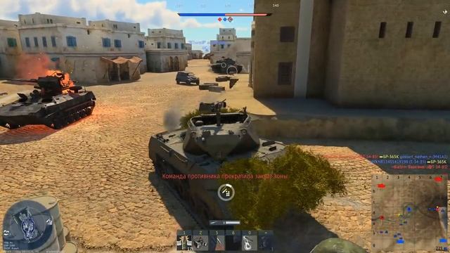 ЛУЧШИЕ ПРЕМЫ 2023 | СКИДКИ в WAR THUNDER