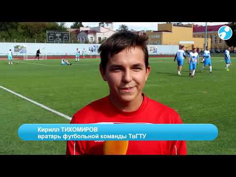 Соревнования к 125-летию ТВЗ смотреть онлайн