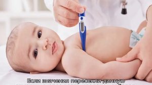 Что делать, если температура у грудничка 38 градусов