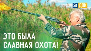 Охота, картинг, лотосы, святой источник и немного истории и мистики. "Не проезжайте мимо"