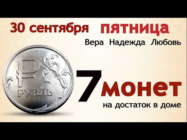 Вывесите простыни на Солнышко - это принесёт счастье в семейную жизнь