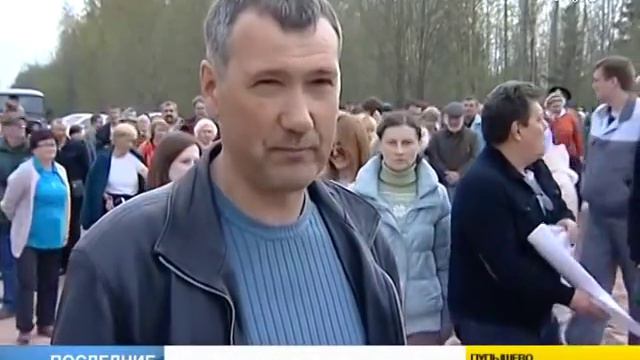 Зеленый Фронт: Садоводы Пупышево