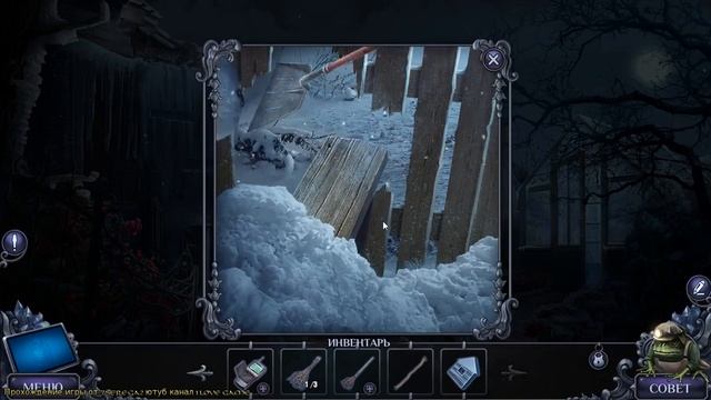 Охотники за тайнами 16 Падение Айрон-Рока [Бонусная глава] Часть1 смотреть онлайн