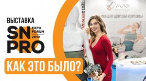 SN PRO EXPO – бесплатный лимфодренажный массаж для спортсменов на крупнейшей выставке в Москве