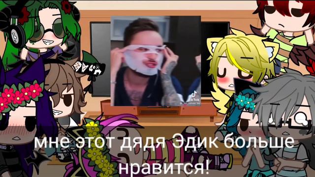 Реакция 13 карт на Эда и НП(родителей) смотреть онлайн