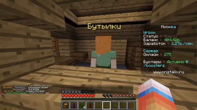 БОМЖ НАНЯЛ СЕБЕ БАНДУ РАБОЧИХ! ВЫЖИВАНИЕ БОМЖА В МОСКВЕ #50 ► Майнкрафт Cristalix Minecraft смотреть онлайн