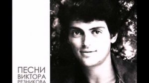 Ирина Отиева - Карточный домик