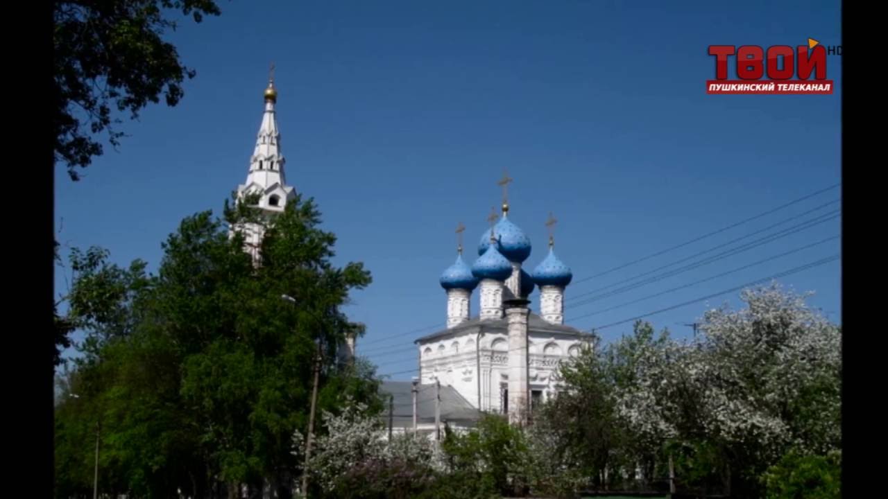 Гимн города Пушкино Московской области. Гимн Московской области. Гимн города Пушкино Московской области текст. Вид сверху Пушкино Пушкинское Телевидение.