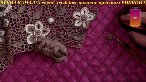 1ый пробный эфир/Котельникова Наталья Рукоделие