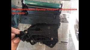 Инструкция по заправке. Картридж  HP 37A (CF237A) для принтера  HP LaserJet Enterprise M608dn