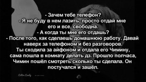 [18+] Твой парень Пак Чимин|Ты моя игрушка | 52 часть