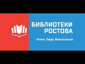 Круглый стол "Великие имена России, Петр I"