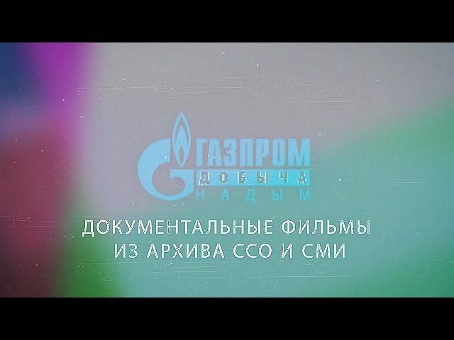 Архив 2000 Секрет вечной молодости