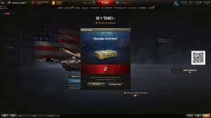 Т54Е1 - ХЕВИК НА 9 УРОВНЕ  МИР ТАНКОВ