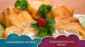 ТОЛКОВАНИЕ СНОВИДЕНИЙ - К чему приснилась ЖАРЕННАЯ РЫБА?