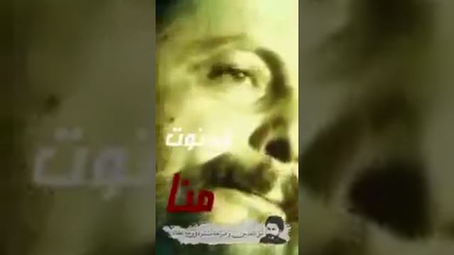 لن ننسى يا سيدي