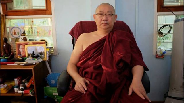 Ашин У Теджания - Не смотрите на омрачения свысока, иначе они посмеются над вами 1