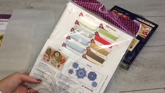 Вышивальные покупки/покупки наборов для вышивки/вышивка крестом/аксессуары для вышивки смотреть онлайн