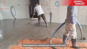 стержневой карбоновый инфракрасный теплый пол