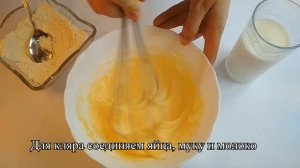 Отбивные в Кляре. Нежные Сочные Отбивные из Свинины в Кляре. Пошаговый Рецепт Приготовления