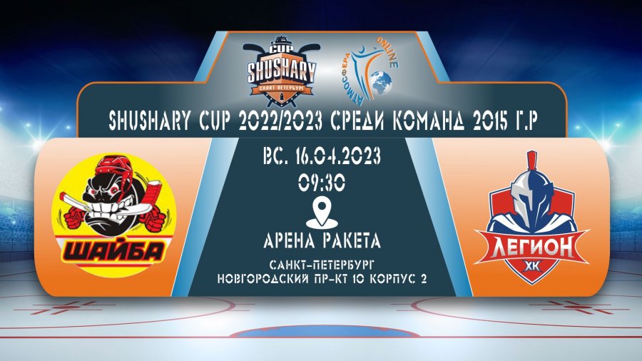 гороскоп на 16 апреля 2023. гороскоп на апрель 2023 овен женщина. 16 апреля 2023. мчс информирует. 16 апреля 2023.
