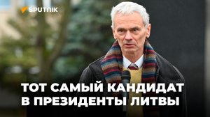 Эдуардас Вайткус: «Меня могут ликвидировать, но мне не страшно»