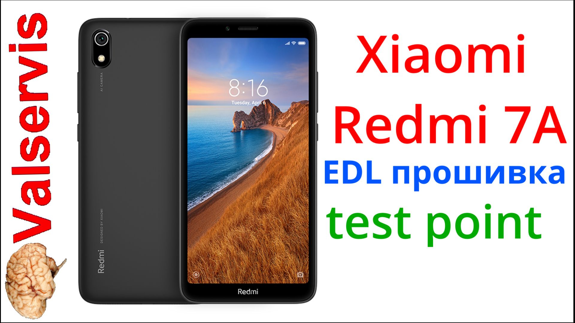 Прошивка Xiaomi. M1903c3egredmi 7a EDL. Redmi 7a EDL testpoint. Redmi 7a Прошивка.
