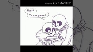 КомиксMix. Undertale #6