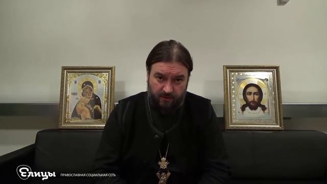 Благодарность пользователям соцсети  Елицы  о. Андрей Ткачев. Елицы