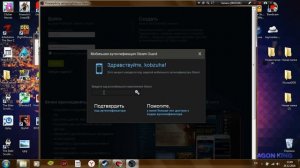 Как накрутить карточки в стим быстро Idle Master