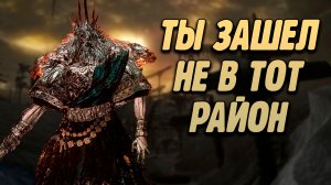 Про Dark Souls (Часть 2)