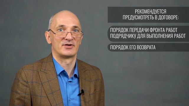 Договор строительного подряда: что учесть заказчику? Часть 2.