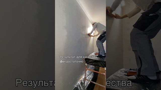 3й шаг, нанесение шпатлёвки в один слой