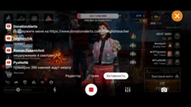 ДБД Мобайл | Добрый стрим :) смотреть онлайн